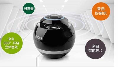 爱度AY800音响拆解