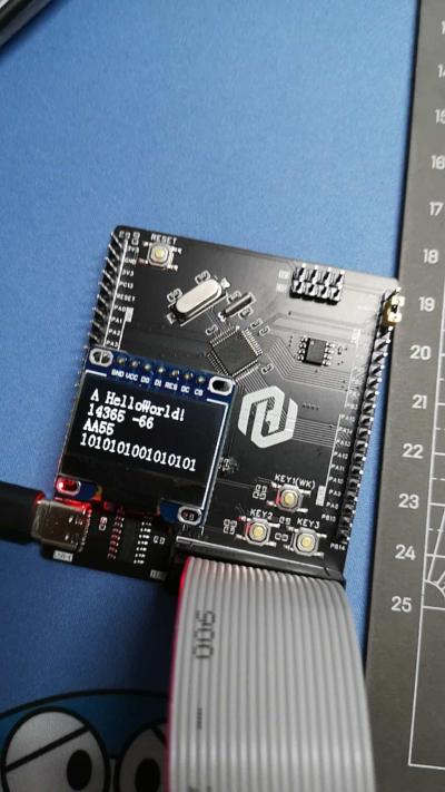 STM32核心板问题汇总