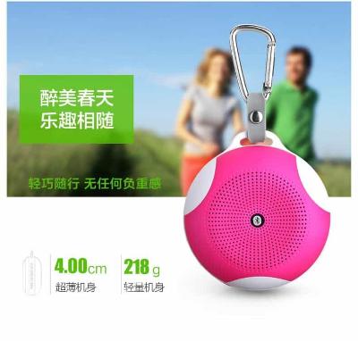 爱度AY817音响拆解