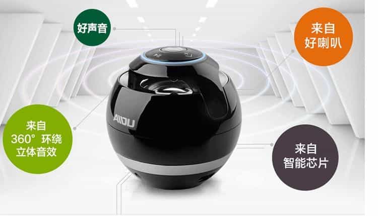 爱度AY800音响拆解