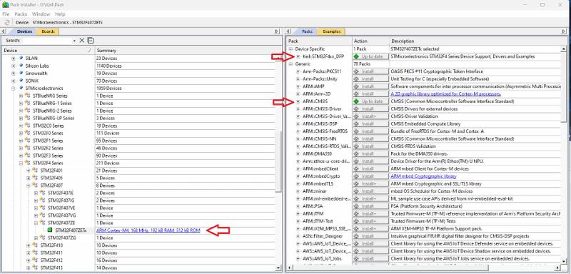 Keil使用的各种问题